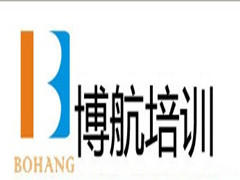 博航培训