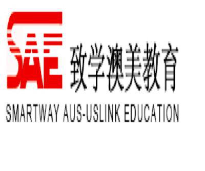 致学澳美留学