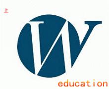 上海文仁教育 上海文仁教育