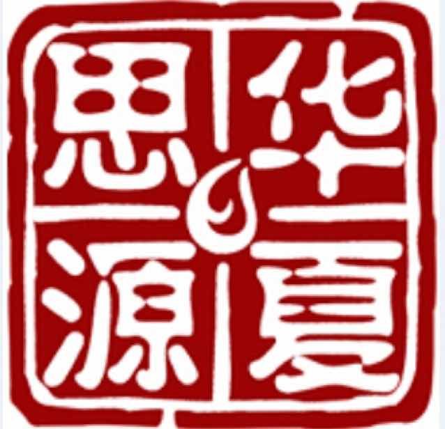 北京华夏思源教育 北京华夏思源教育