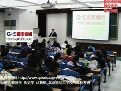 勤思教育 勤思教育