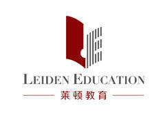 莱顿教育 莱顿教育