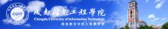 成都信工人南部 成都信工人南部