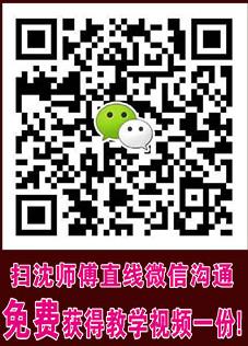 上海靓味