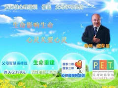 天行健家园 天行健家园