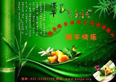 耀谷管理咨询有限 耀谷管理咨询有限