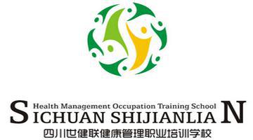 四川世健联 四川世健联