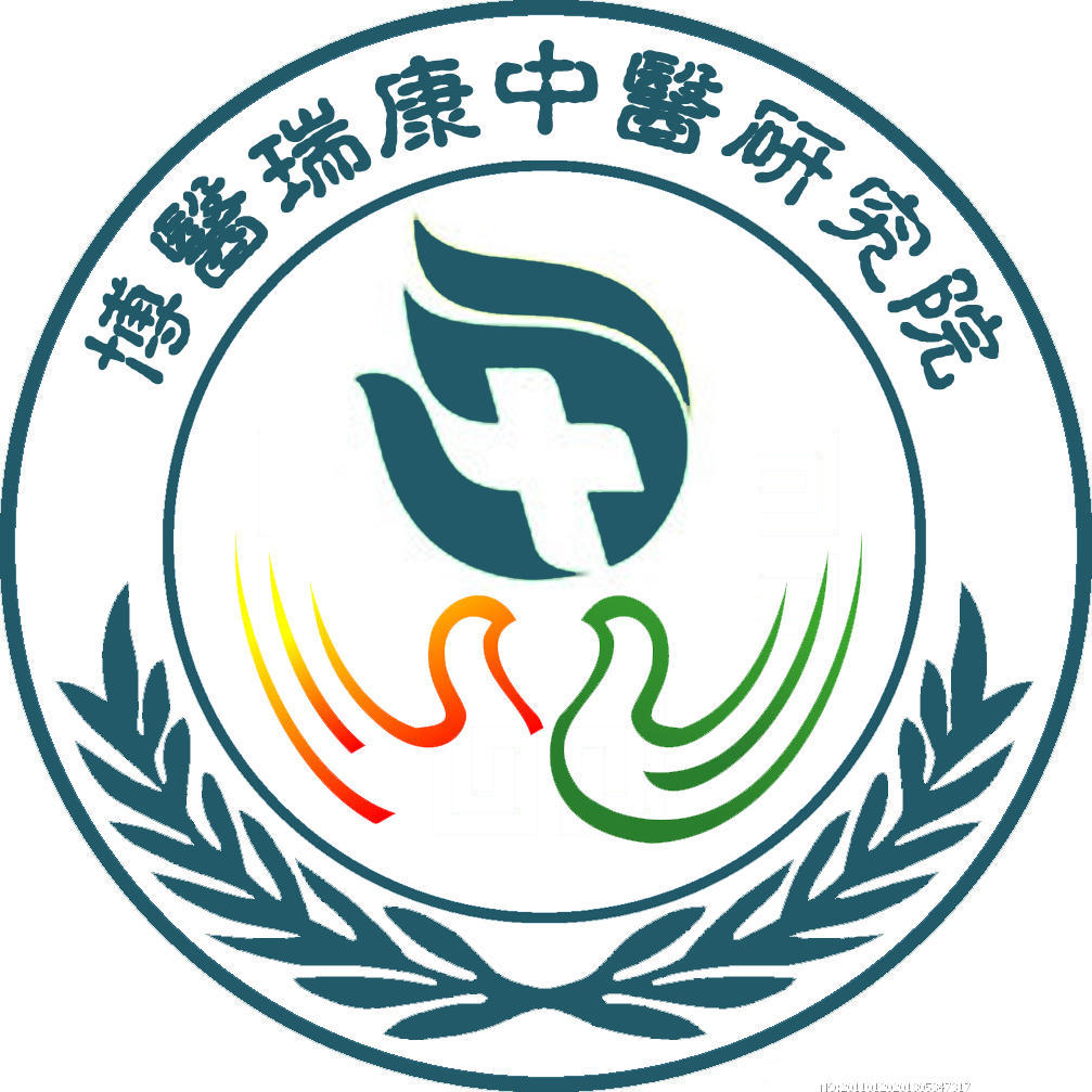 博弈瑞康