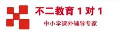 不二教育 不二教育