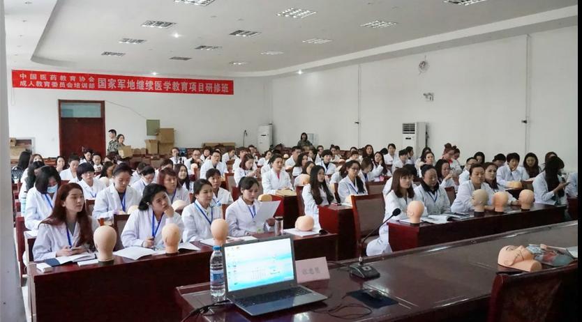 北京军地医学人才教育中心