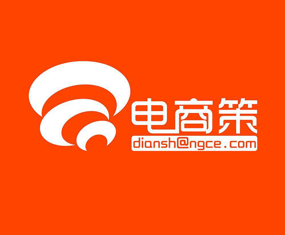 电商策教育 电商策教育