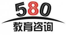 五八零教育