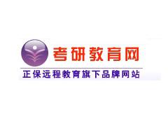 考研教育