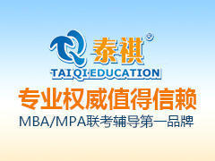 泰祺教育成都培训学校 泰祺教育成都培训学校