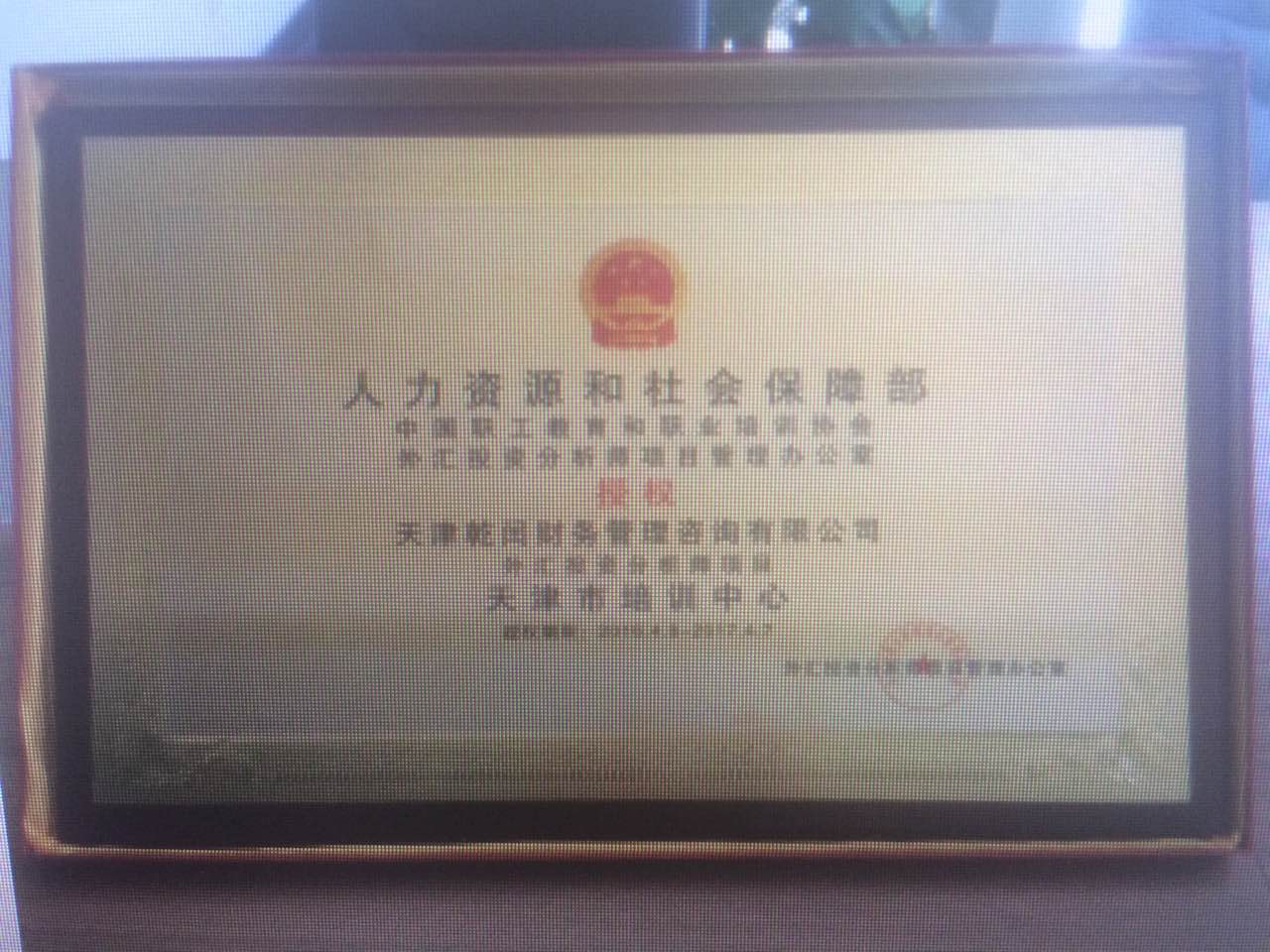 乾闰财经