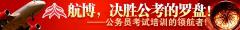 卓博教育