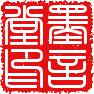 墨言堂 墨言堂