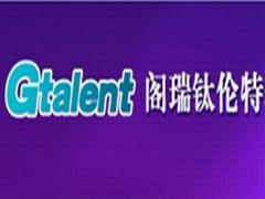 阁瑞钛伦特软件培训 阁瑞钛伦特软件培训