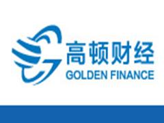 高顿网校