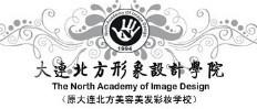 大连北方学校