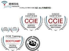 瞻博cisco培 瞻博cisco培