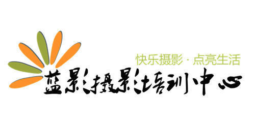 蓝影摄影 蓝影摄影