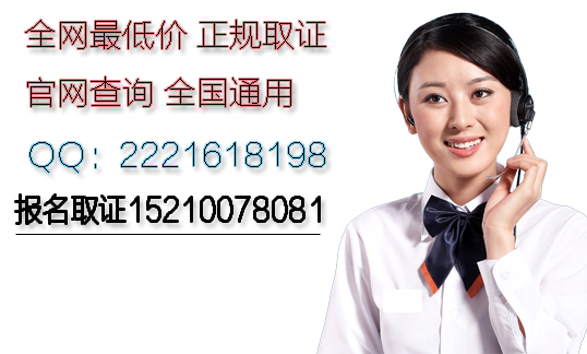 教育培训