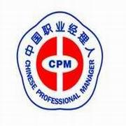 cpm大连