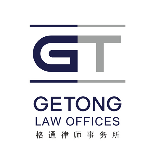 格通律所
