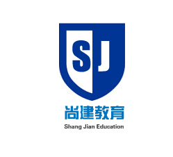 尚建教育