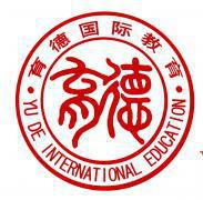 育德国际教育 育德国际教育