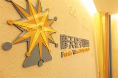 摩天轮学科英语 摩天轮学科英语