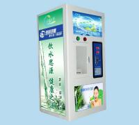 水源泉