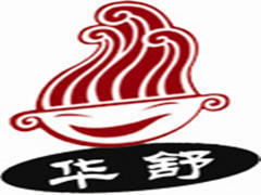 华舒餐饮管理有限