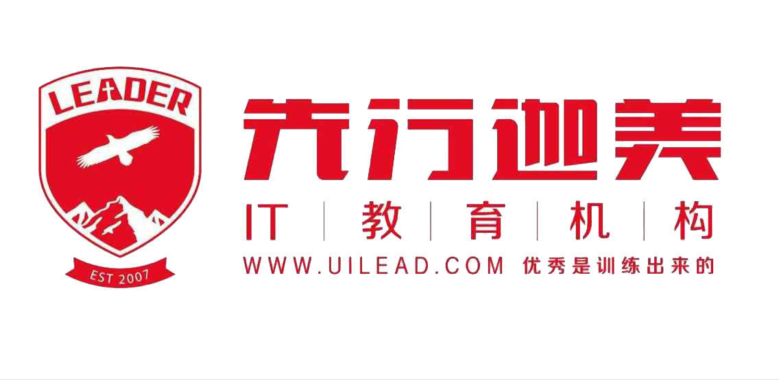 先行迦美 先行迦美