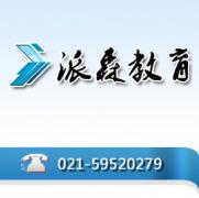 派森教育
