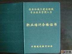 建筑考试