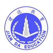 重庆建达教育中心