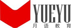 月语教育 月语教育