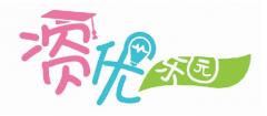 资优乐园 资优乐园