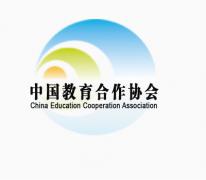 教育项目信息中心