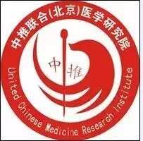 中推医学