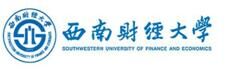 西南财经大学证券与期货学院