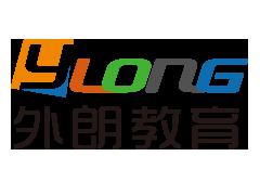 外朗教育 外朗教育