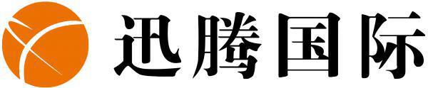 迅腾国际天津教育培训中心