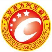 北京东方教育 北京东方教育