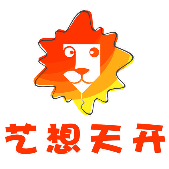 艺想天开