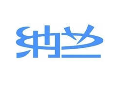 北京纳兰企业管理培训 北京纳兰企业管理培训