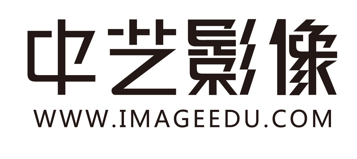 北京中艺摄影培训学校