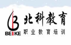 北科教育 北科教育